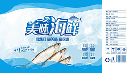 龙虾螃蟹大闸蟹水产品