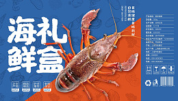 海鱼水产生鲜水产品