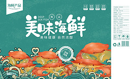 龙虾海鲜特长