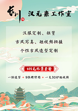 品牌介绍古风中国风古韵设计