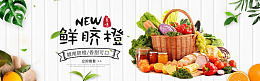 水果促销食品水果沙拉健康自然