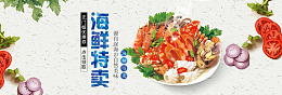 精致料理水果沙拉新鲜绿色