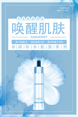 欧诗漫面霜兰蔻美白面膜