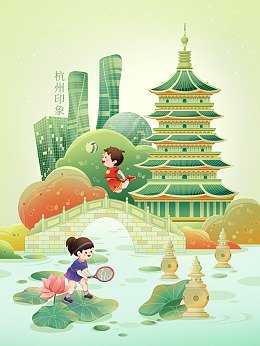 绿色城市插画网球小清新
