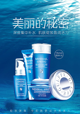 眼霜乳液补水套装