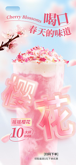 奶茶奶茶展板奶茶价格表奶茶宣传