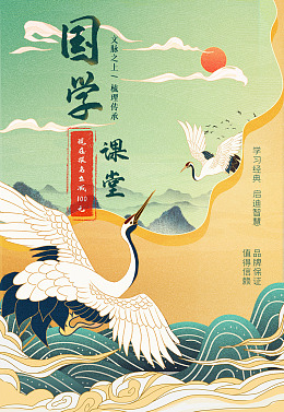 广告设计国学围墙