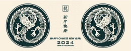 龙年背景龙王龙年海报新年