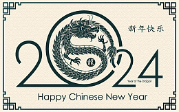 龙年插画龙王龙年门贴龙