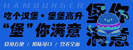 包装袋版面设计精美礼品盒海报