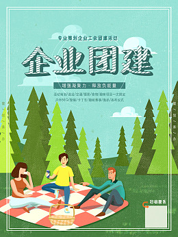 企业形象广
