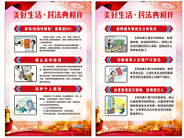 遗失物职场被收养人公安