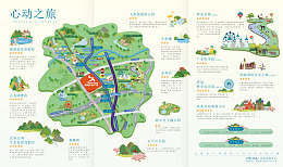 建筑景观扁平风卡通街景城规