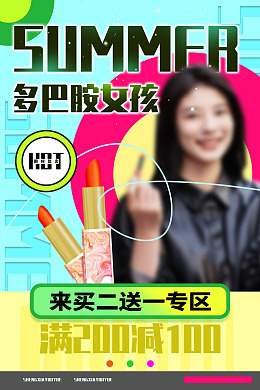 氛围感女孩设计粉色系列衣服