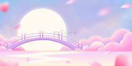 唯美浪漫梦幻紫色渐变七夕海报展板背景