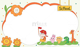卡通线描开学季上学的小孩边框背景