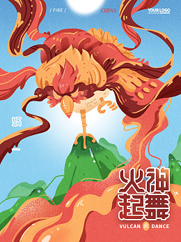 彝族火把节背景火把节文化