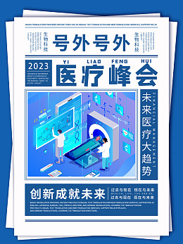 拥抱梦想梦想腾飞敢闯敢做梦梦想起航