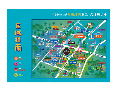 扁平风城市插画卡通风