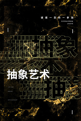 毕业摄影展美术毕业展毕业艺术展学校毕业展