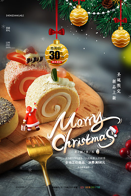 设计蛋糕甜食甜品