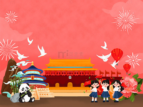 国庆节红旗建筑熊猫烟花庆祝插画背景