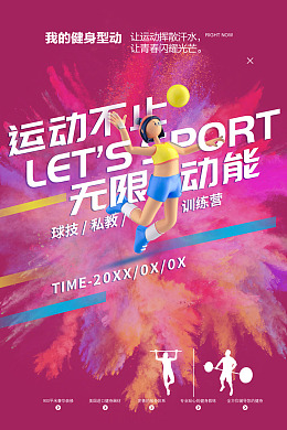 拳击健身俱乐部健身女人健身房