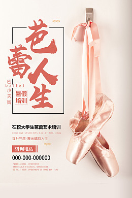 成人舞蹈节日舞蹈舞蹈培训