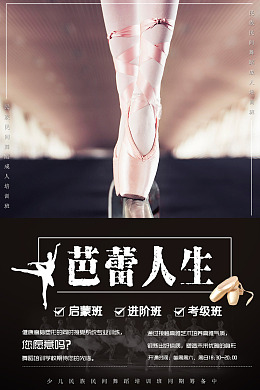 舞蹈成人舞蹈