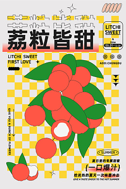 荔枝肉妃子笑荔枝荔枝荔枝水果