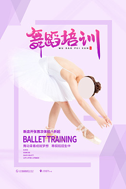 少儿舞蹈班