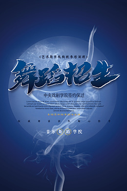 成人舞蹈舞蹈舞蹈培训班