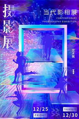 毕业展览毕业艺术展美术馆展览美术毕业展
