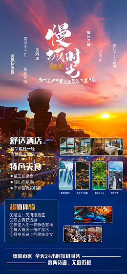 云南旅游大理旅游云南之旅
