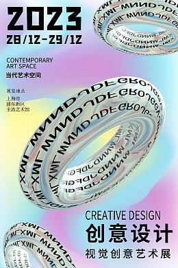 美术毕业展毕业展背景结业作品展