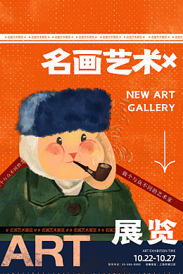 毕业设计展艺术毕业展毕业展背景摄影毕业展