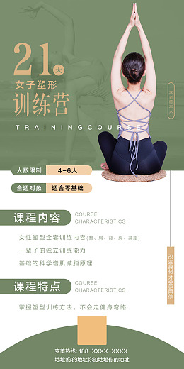 瑜伽美女瑜伽房瑜伽馆瑜伽会所