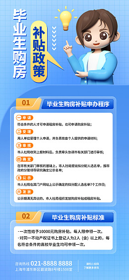 商品房出租同城租房出租房
