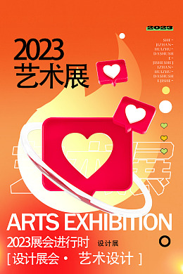 毕业展览毕业摄影展美院毕业展结业作品展