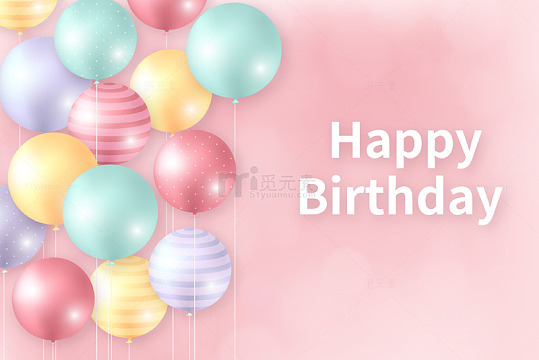 温馨渐变气球生日贺卡