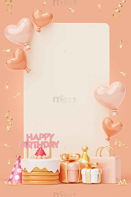 粉金交织梦幻生日贺卡