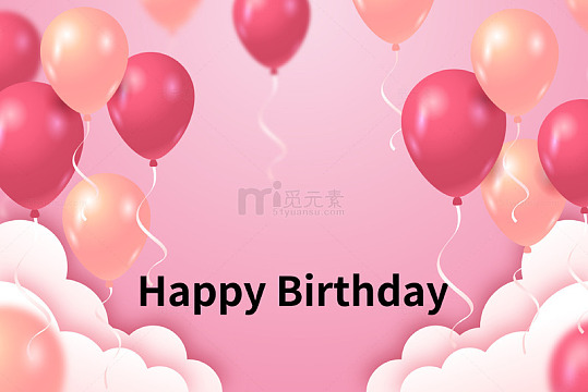 粉色梦幻气球生日贺卡