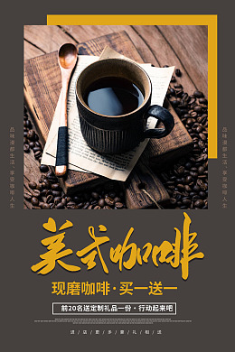 西餐咖啡卡布奇诺咖啡素材
