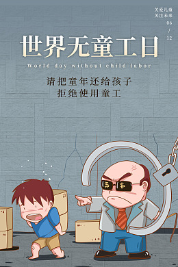 受害者残忍