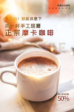 咖啡画册咖啡素材香气