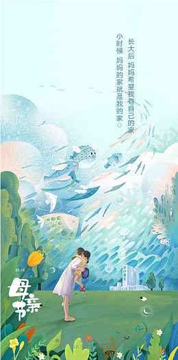 母亲节贺卡母亲节特惠