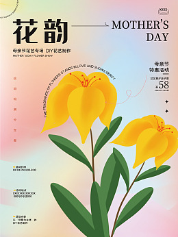 亲情母亲节图片感恩母亲节母亲节大促