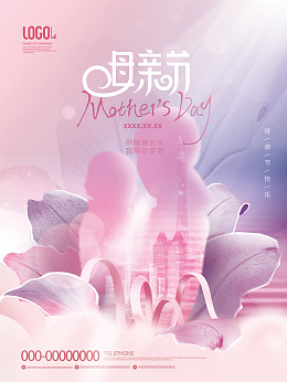 母亲节图片母亲节设计母亲节大促亲情