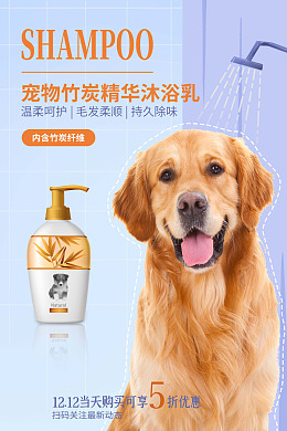 动物诊所宠物广告宠物狗宠物诊所