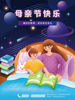 感谢妈妈母亲节素材母亲节快乐亲情